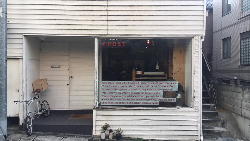 Window display updated