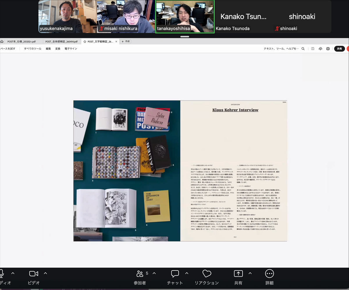 Regular Meeting with Centre
